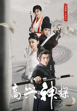 上司的秘书